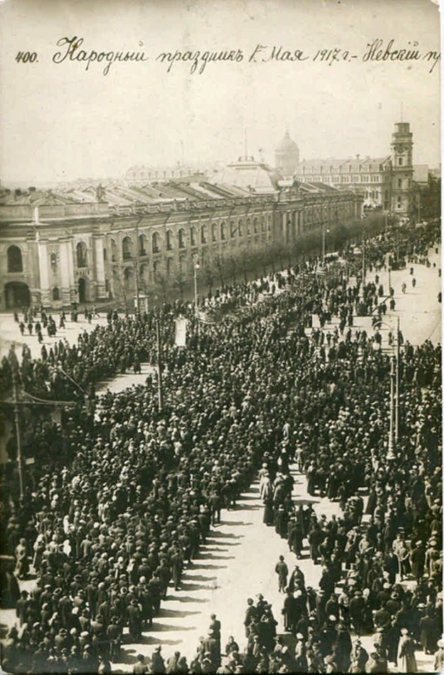 рис.7_Народный праздник 1 мая 1917 г. Невский пр.jpg