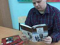 Акция «Прочти книгу о Великой Отечественной войне»