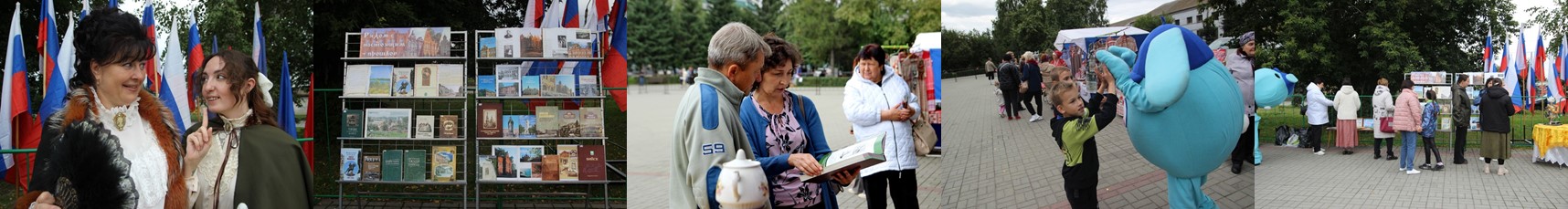 День города на Петровском бульваре.