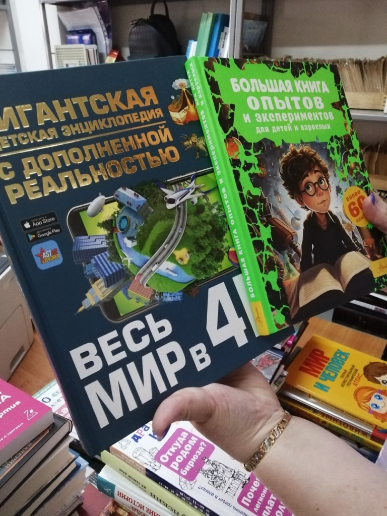 Новые книги_0