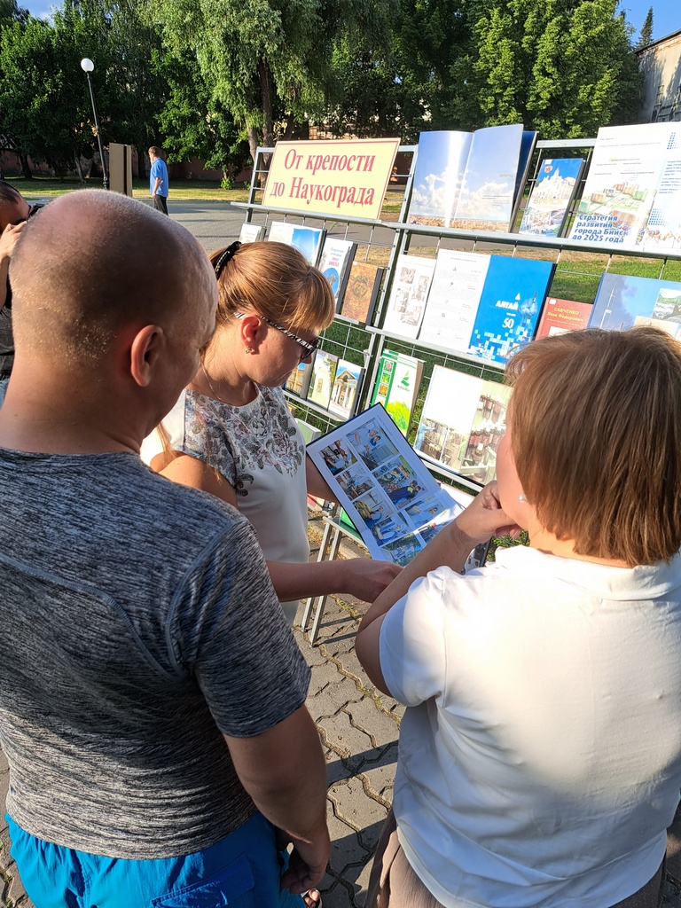 Проект прогулки по городу