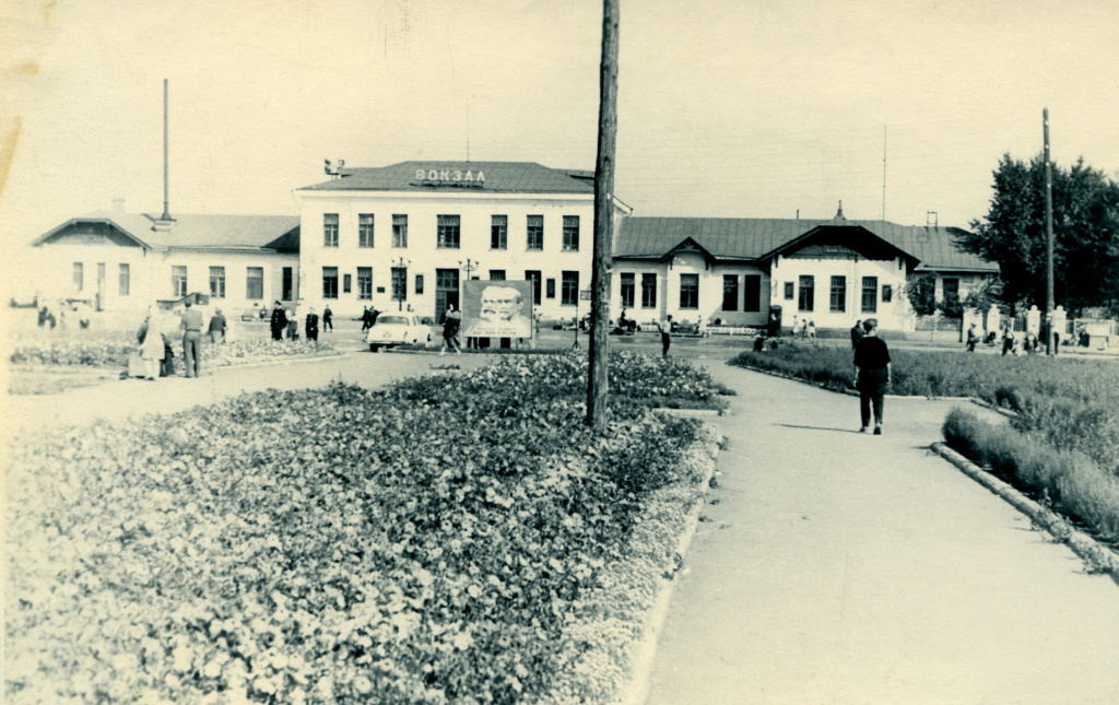 Бийский железнодорожный вокзал. 1969 г.