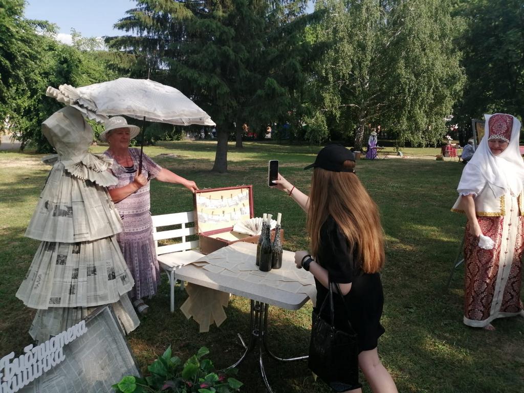 фотозона «Книжный вояж»