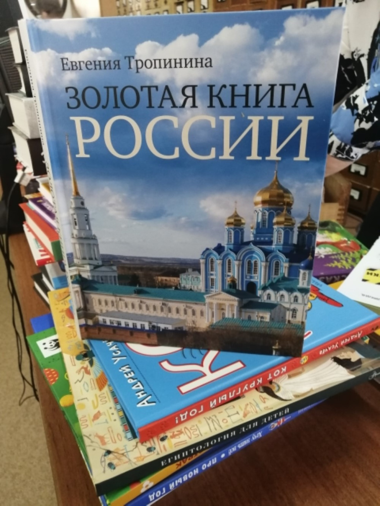 Новые книги4