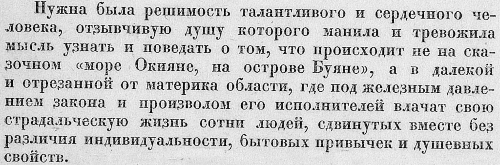 Рис. 9 А.П. Чехов : затерянные произведения. Неизданные письма. Воспоминания. Библиография / под редакцией М. Д. Беляева и А. С. Долинина ; [автор предисловия: М. Кленский]. - Ленинград : Атеней, 1925. - 303, [1] с. ; 19 см. - (Труды Пушкинского Дома при Российской академии наук). - Библиографический список сочинений А. П. Чехова (1880-1904) / М. П. Кленский: с. 253-301. - Указатель имен: с. 302-303. - 2000 экз.