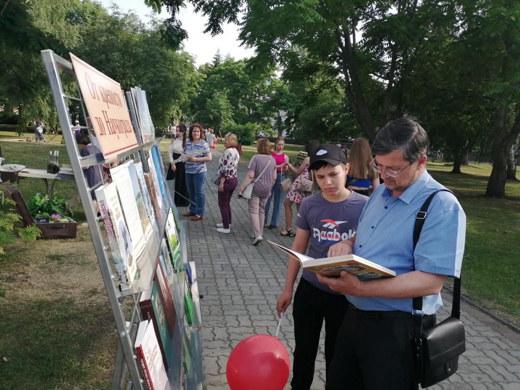 Проект день города