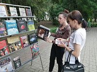 «А как пройти в библиотеку?»