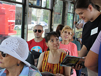 Читающий трамвай