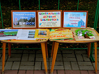 День города на Петровском бульваре.