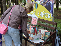 Акция «Читай, Бийск!» на Петровском бульваре