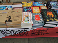 Большой книжный фестиваль в Бийске посетили более 6400 человек